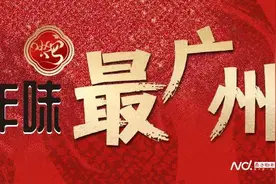 “沙湾墨兰”IP启用！广州番禺沙湾古镇打造国风春市图片