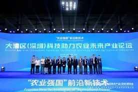 聚焦“农业强国”前沿新技术 大湾区（深圳）科技助力农业未来产业论坛成功举办图片