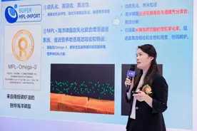 逢时科技进博会首发海洋磷脂复合解酒护肝产品图片