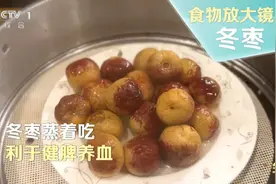 没想到！这种当季水果维生素C含量竟是苹果的60倍，还能助眠、提升免疫力！图片