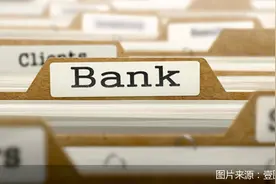 又一银行获批吸收合并省内机构 农信系统改革重组再提速图片