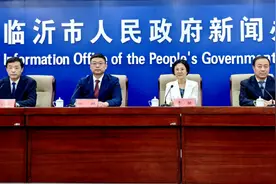 聚焦六项重点任务，临沂体育事业发展交出亮眼“成绩单”图片