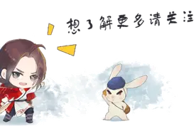 女主持人，永久封禁！图片