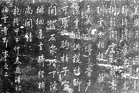 永定勒石|碑刻诉说潭柘寺悠悠往事图片