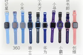 10款儿童电话手表全方位测评报告：除了小天才，还有其他选择吗？图片
