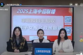“随”心而动，2025中职校招收随迁子女报名政策宣讲返场来啦！图片
