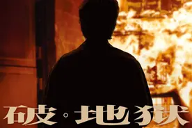 “港片最佳”《破地狱》上映，专访导演：比生死更直抵人心的是什么图片