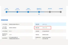 全无意外，“国泰君安+海通”成功过会，只待监管批文下发图片