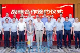 济南水务集团普利设计院与上海水业设计工程有限公司签约战略合作图片