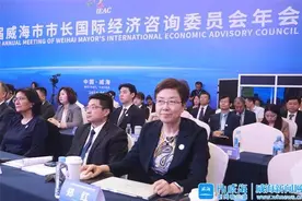 创新驱动 开放共赢——第七届威海市市长国际经济咨询委员会年会带来发展新机遇图片