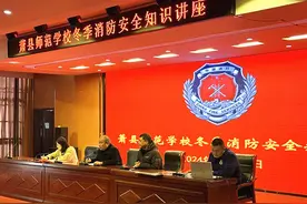 消防安全始于心，防患未“燃”践于行——萧县师范学校开展冬季消防安全知识讲座和应急演练图片
