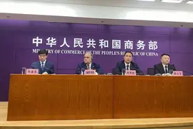 商务部发布会答一财：充分用好中俄博览会这个双边合作机制性活动图片