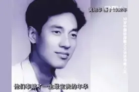 弃医从工、白手起家、30年隐姓埋名......核潜艇之父黄旭华的“深潜”人生图片