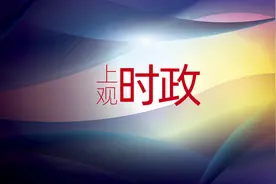 新闻多一点丨走进长江畔的九江石化绿色智能炼化工厂图片
