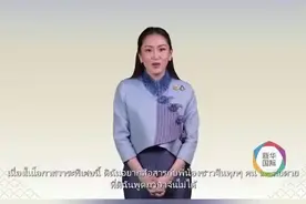 泰国总理用AI说中文：欢迎中国游客图片