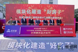 共筑“百千万”｜首善福田打造“好房子”样板！安居景馨苑项目全面封顶！图片