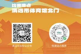 官宣：报名开启！2025清远马拉松赛正式定档3月16日图片