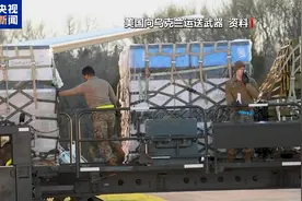 美国已在乌投入1750亿美元 西方还打算进一步军援图片