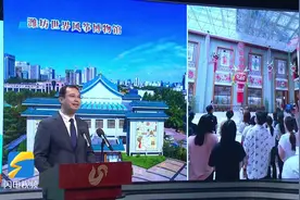 “景芝芝香”第42届潍坊国际风筝会将启幕！一睹文旅资源与精品线路风采图片