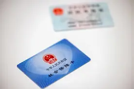 社保卡过期怎么办？一文了解→图片