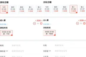 冰雪顶流哈尔滨如何将冬日爆红转化为四季长红图片