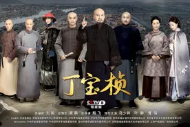 《丁文诚公家信》展示一代名臣为官治家德政双馨｜聚焦电视剧《丁宝桢》图片