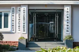 上海人形机器人创新孵化器：打造全球领先的国际化创新生态平台图片