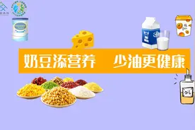 全民营养周 | 乳糖不耐受该如何缓解？图片