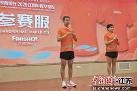 今年江阴半程马拉松赛道升级 增设“破百河豚”福利图片