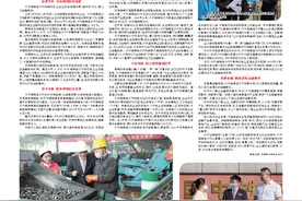 中国银行湖南省分行 创新金融服务助力湖南高质量发展图片