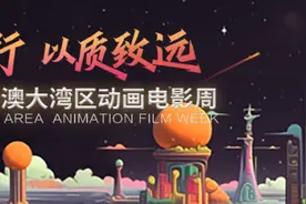 片单发布！国产经典动画电影展映活动即将开启！图片