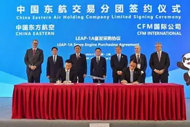 “购物车”更丰富！东航本届进博采购额创新高图片