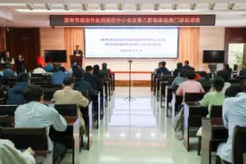 滨州市人民医院入选国家卫生健康委乙肝临床治愈门诊培育单位图片