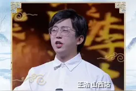 中华经典诵读大会海选作品｜山西大学生慷慨激昂朗诵《青春》图片