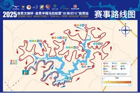 2025自贡半程马拉松暨“跑遍四川”自贡站将于3月9日正式开跑图片