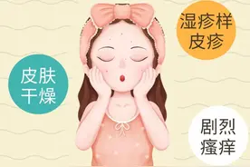 @特应性皮炎患者，超详细日常保湿指南，快收藏！图片