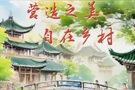 文旅部推荐！上海三条精品线路上榜图片