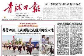 原创藏风儿童剧《高原上的黑眼睛》在西宁上演图片