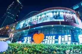你不知道的100个淄博①丨这就是淄博图片