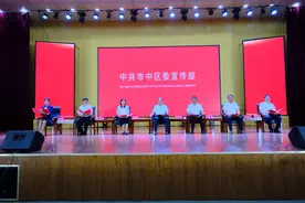 枣庄市中举办教育发展基金会第二届“学在市中”品牌建设推进会议“突出贡献团队”获奖学校校长记者见面会图片