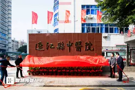 全面开诊！连江县中医院（新址）正式揭牌图片