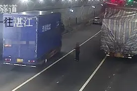 高速隧道内惊现“人肉警示牌”！幸好……图片