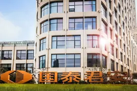 国泰君安大湾区“跨境理财通”业务正式上线，成功落地开户业务首单图片