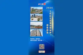 十件群众“心上事”一一兑现|阅卷高州2024·民生篇图片
