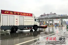 寒潮来袭 “除冰神器”奋战湖北除雪保畅一线图片