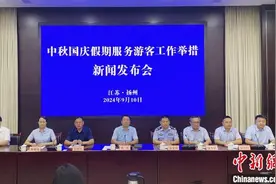 江苏扬州中秋国庆假期将聚焦游客需求 多措并举让游客“乘兴而来 尽兴而归”图片