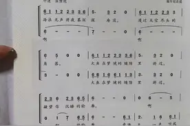 周深有四首歌被纳入教材，网友：都是有意义且好听的歌！图片