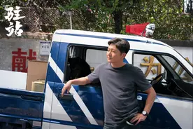 《驻站》：新公安题材剧怎么拍？怎么演？图片