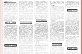 国医大师梅国强：治疗胸痹（冠心病）经验图片