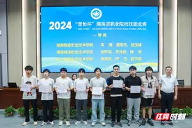 湖南铁道职院在“楚怡杯”省技能竞赛中获2项一等奖图片